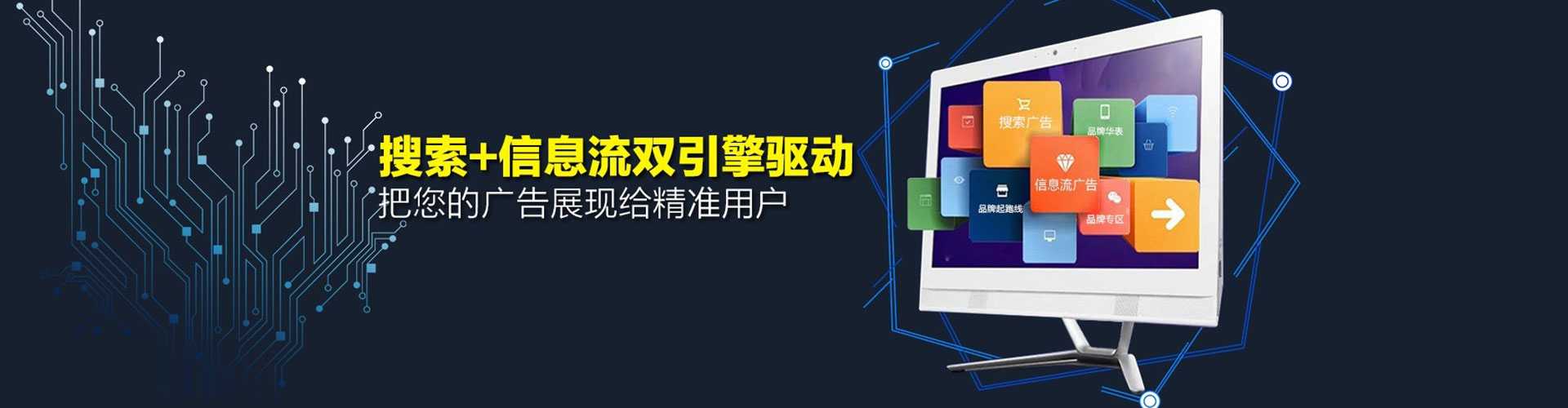 洛隆百度平台推广